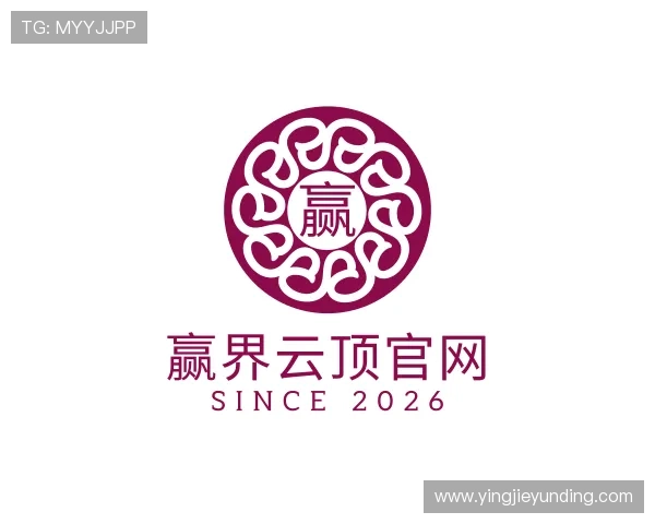关于赢界云顶官网